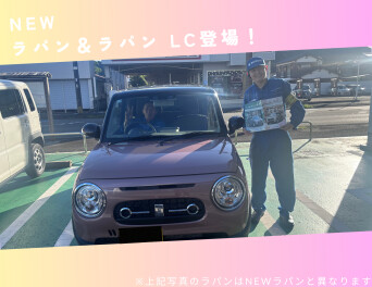 NEWラパン＆ラパンLC発売！！！